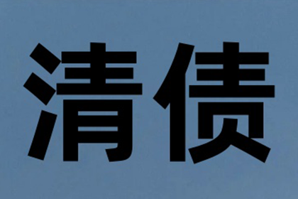 欠款老赖被刑拘后是否留下犯罪记录？