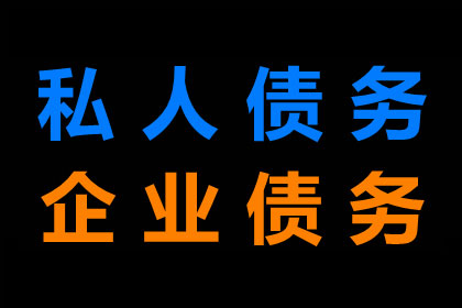 欠款未偿至何种程度可提起诉讼？